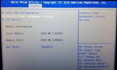 400px cashdev scmb bios chipset northbridge