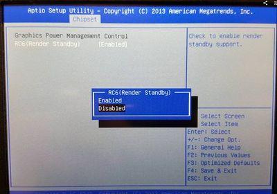 400px cashdev scmb bios northbridge rc6